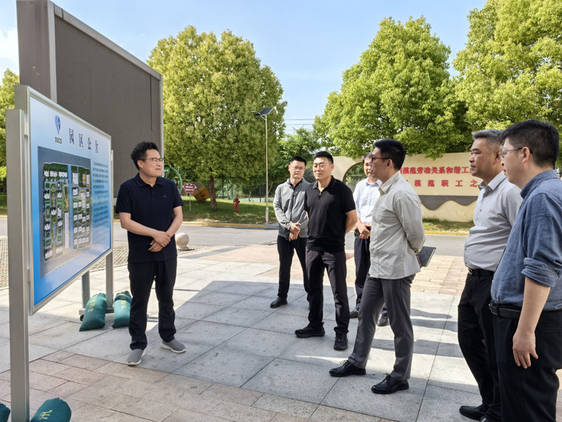 城发公司董事长陈非调研建发公司